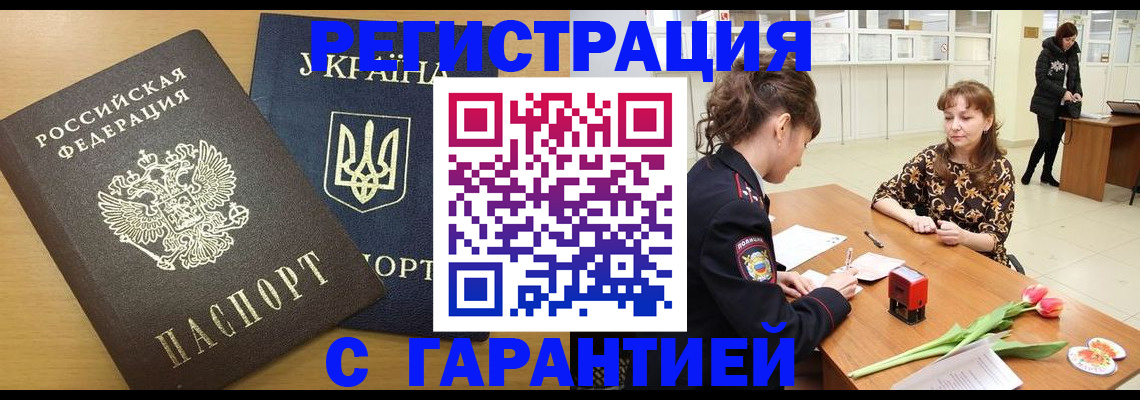 найти адрес прописки в Приозерске