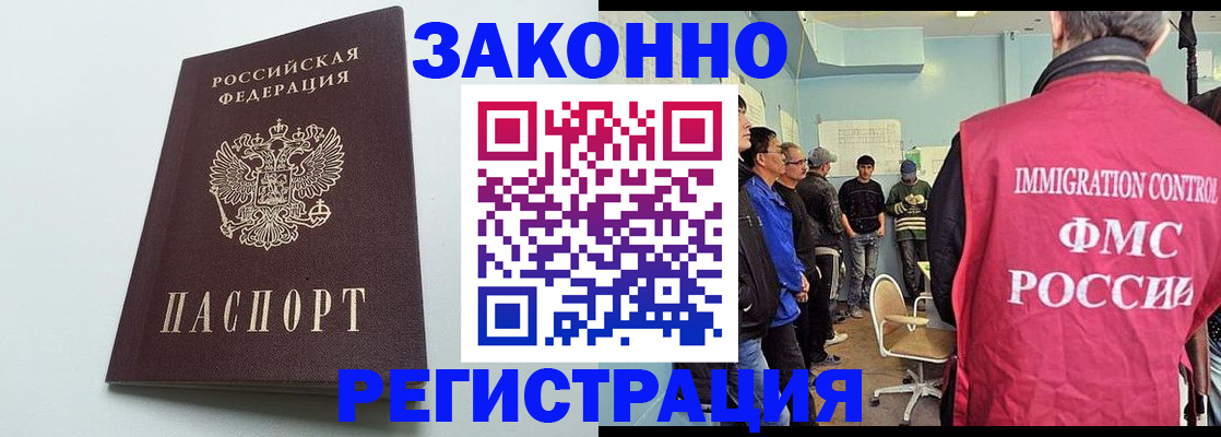 временная регистрация адрес в Приозерске